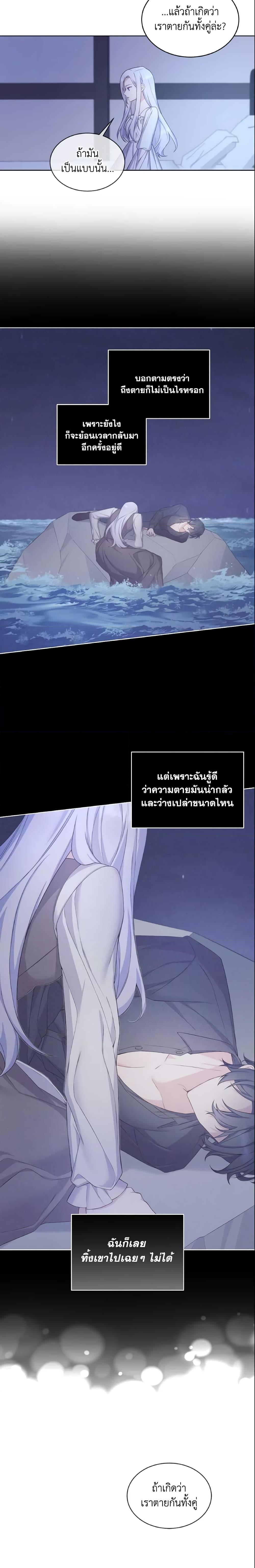 Manga-lc-com อ่านมังงะ อ่านการ์ตูน ออนไลน์ ฟรี May I Kill You, Your Majesty ตอนที่ 1 2 3 4 5 6 7 8 9 10 11 12 13 14 ฟรี ไม่มีโฆษณา Manga-lc - อ่าน มังงะ อ่าน การ์ตูน ออนไลน์ อ่านมังงะ ฟรี