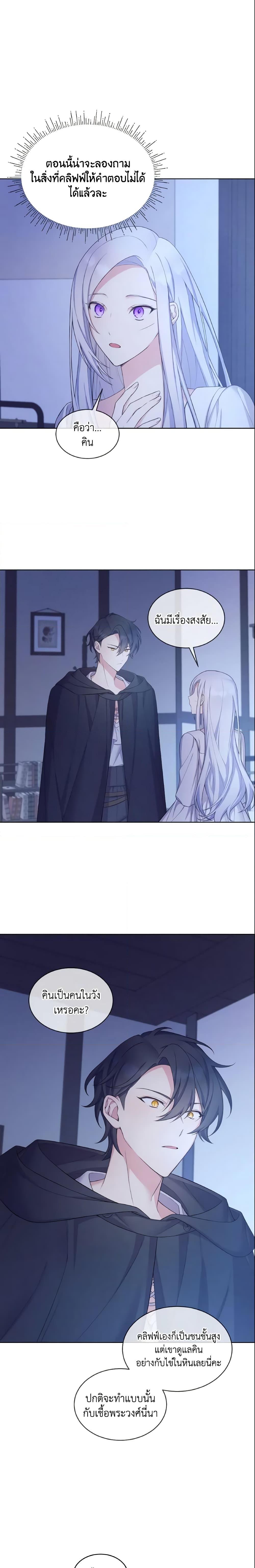 Manga-lc-com อ่านมังงะ อ่านการ์ตูน ออนไลน์ ฟรี May I Kill You, Your Majesty ตอนที่ 1 2 3 4 5 6 7 8 9 10 11 12 13 14 ฟรี ไม่มีโฆษณา Manga-lc - อ่าน มังงะ อ่าน การ์ตูน ออนไลน์ อ่านมังงะ ฟรี