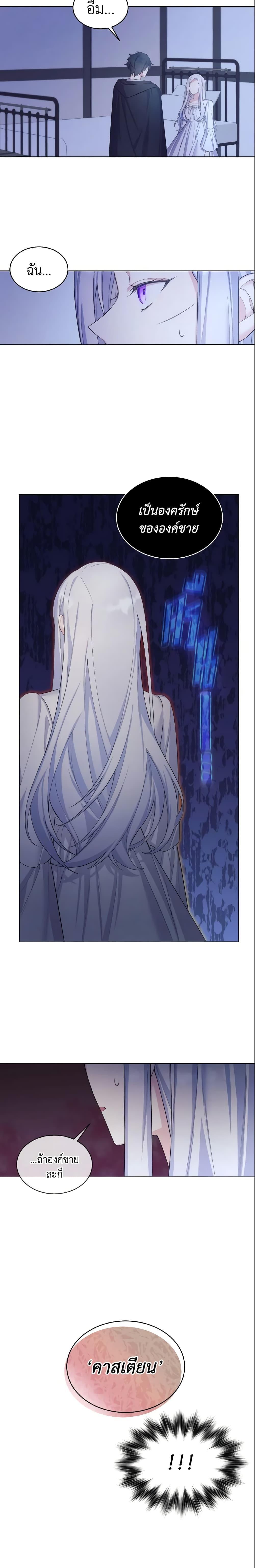 Manga-lc-com อ่านมังงะ อ่านการ์ตูน ออนไลน์ ฟรี May I Kill You, Your Majesty ตอนที่ 1 2 3 4 5 6 7 8 9 10 11 12 13 14 ฟรี ไม่มีโฆษณา Manga-lc - อ่าน มังงะ อ่าน การ์ตูน ออนไลน์ อ่านมังงะ ฟรี