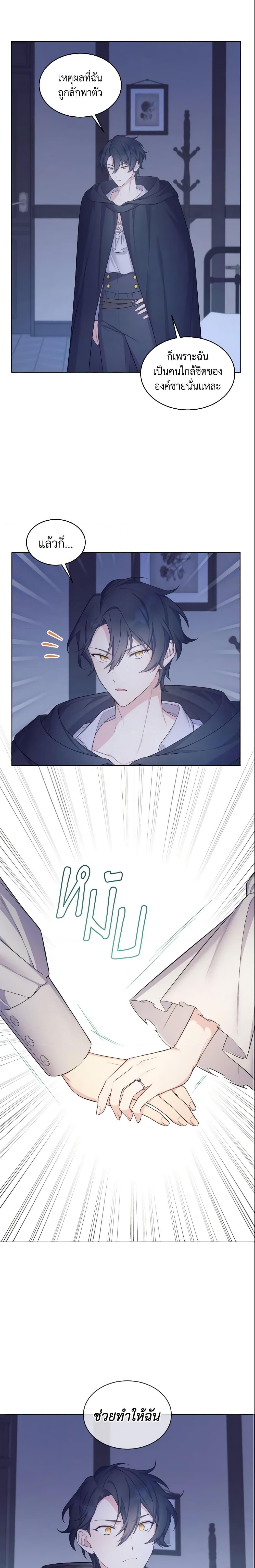 Manga-lc-com อ่านมังงะ อ่านการ์ตูน ออนไลน์ ฟรี May I Kill You, Your Majesty ตอนที่ 1 2 3 4 5 6 7 8 9 10 11 12 13 14 ฟรี ไม่มีโฆษณา Manga-lc - อ่าน มังงะ อ่าน การ์ตูน ออนไลน์ อ่านมังงะ ฟรี