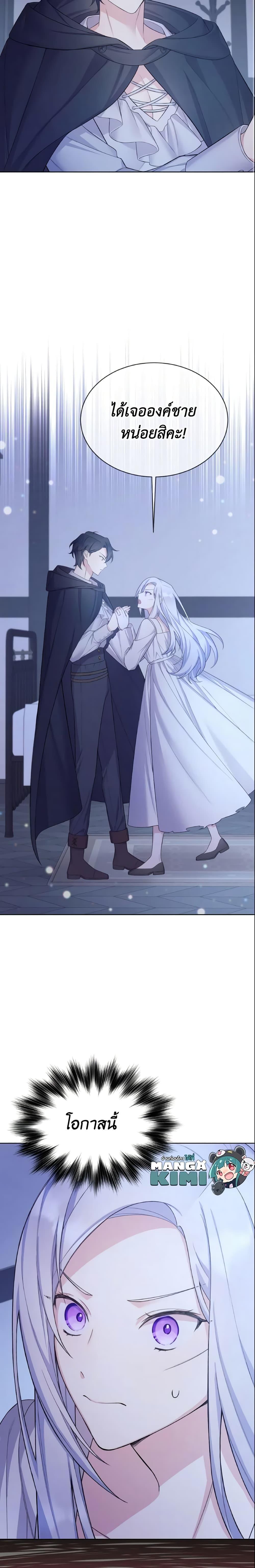 Manga-lc-com อ่านมังงะ อ่านการ์ตูน ออนไลน์ ฟรี May I Kill You, Your Majesty ตอนที่ 1 2 3 4 5 6 7 8 9 10 11 12 13 14 ฟรี ไม่มีโฆษณา Manga-lc - อ่าน มังงะ อ่าน การ์ตูน ออนไลน์ อ่านมังงะ ฟรี