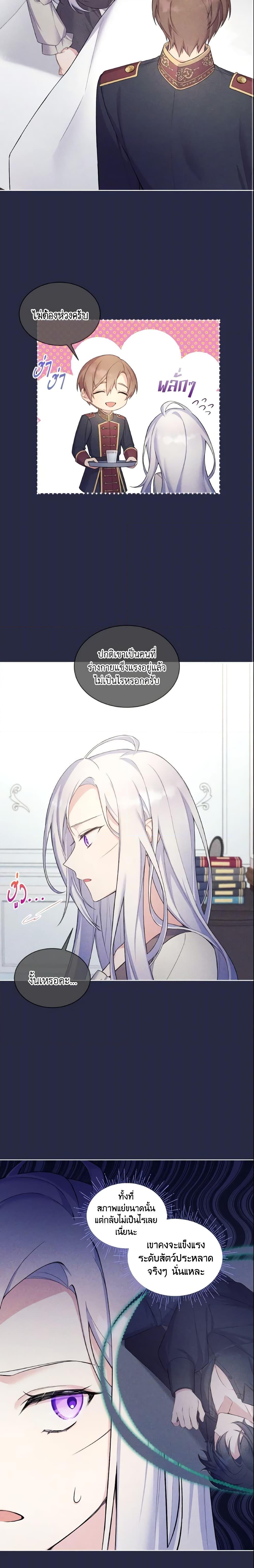 Manga-lc-com อ่านมังงะ อ่านการ์ตูน ออนไลน์ ฟรี May I Kill You, Your Majesty ตอนที่ 1 2 3 4 5 6 7 8 9 10 11 12 13 14 ฟรี ไม่มีโฆษณา Manga-lc - อ่าน มังงะ อ่าน การ์ตูน ออนไลน์ อ่านมังงะ ฟรี