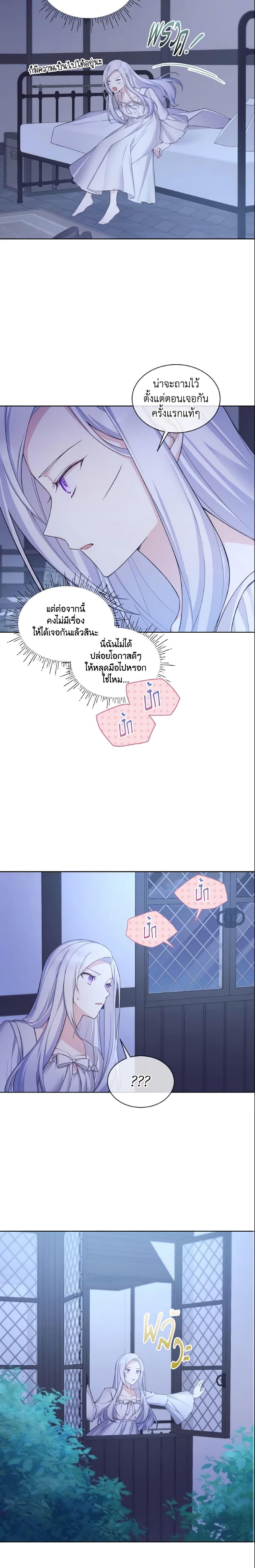 Manga-lc-com อ่านมังงะ อ่านการ์ตูน ออนไลน์ ฟรี May I Kill You, Your Majesty ตอนที่ 1 2 3 4 5 6 7 8 9 10 11 12 13 14 ฟรี ไม่มีโฆษณา Manga-lc - อ่าน มังงะ อ่าน การ์ตูน ออนไลน์ อ่านมังงะ ฟรี