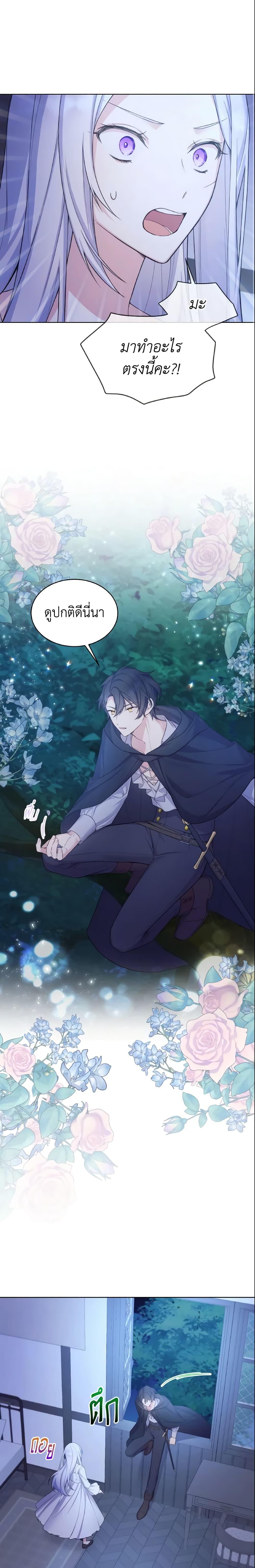 Manga-lc-com อ่านมังงะ อ่านการ์ตูน ออนไลน์ ฟรี May I Kill You, Your Majesty ตอนที่ 1 2 3 4 5 6 7 8 9 10 11 12 13 14 ฟรี ไม่มีโฆษณา Manga-lc - อ่าน มังงะ อ่าน การ์ตูน ออนไลน์ อ่านมังงะ ฟรี