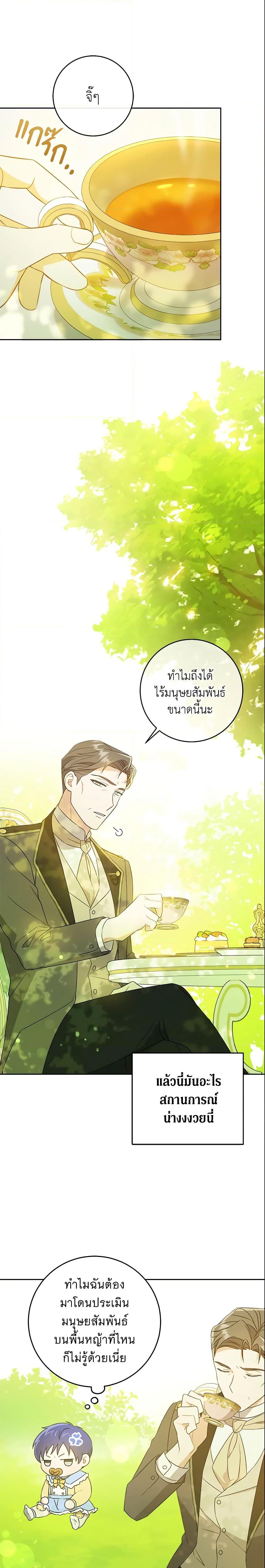 Manga-lc-com อ่านมังงะ อ่านการ์ตูน ออนไลน์ ฟรี Please Give Me the Pacifier ตอนที่ 1 2 3 4 5 6 7 8 9 10 11 12 13 14 ฟรี ไม่มีโฆษณา Manga-lc - อ่าน มังงะ อ่าน การ์ตูน ออนไลน์ อ่านมังงะ ฟรี