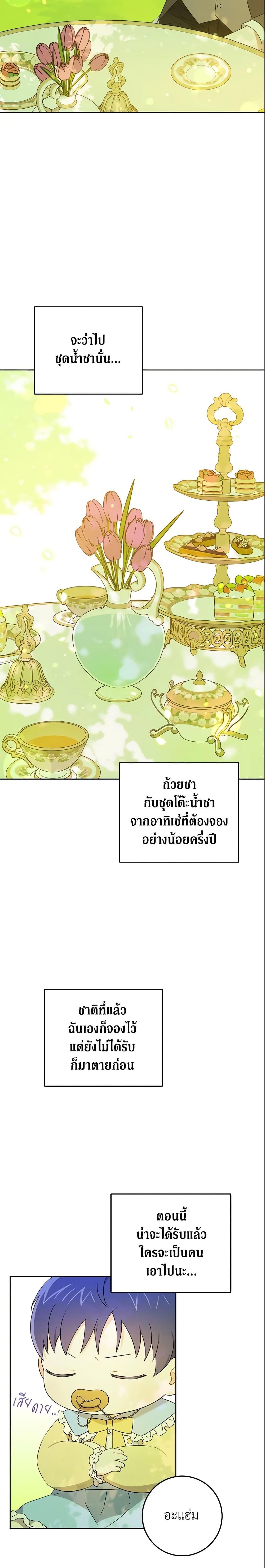 Manga-lc-com อ่านมังงะ อ่านการ์ตูน ออนไลน์ ฟรี Please Give Me the Pacifier ตอนที่ 1 2 3 4 5 6 7 8 9 10 11 12 13 14 ฟรี ไม่มีโฆษณา Manga-lc - อ่าน มังงะ อ่าน การ์ตูน ออนไลน์ อ่านมังงะ ฟรี