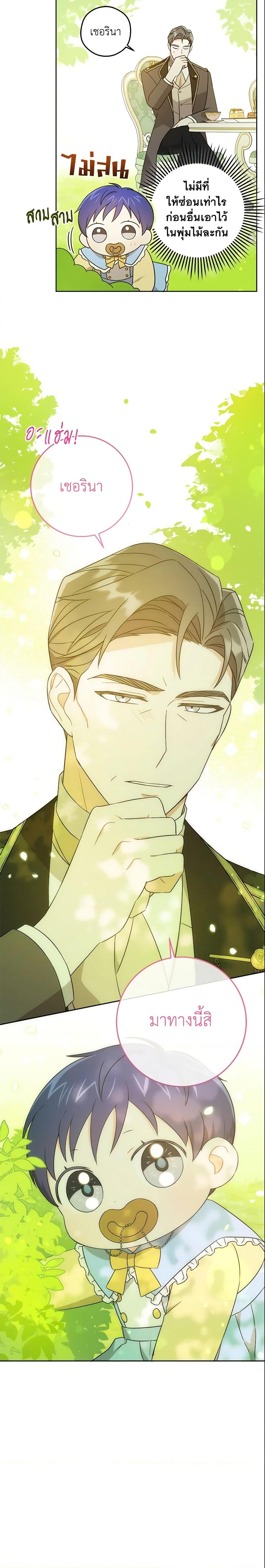 Manga-lc-com อ่านมังงะ อ่านการ์ตูน ออนไลน์ ฟรี Please Give Me the Pacifier ตอนที่ 1 2 3 4 5 6 7 8 9 10 11 12 13 14 ฟรี ไม่มีโฆษณา Manga-lc - อ่าน มังงะ อ่าน การ์ตูน ออนไลน์ อ่านมังงะ ฟรี