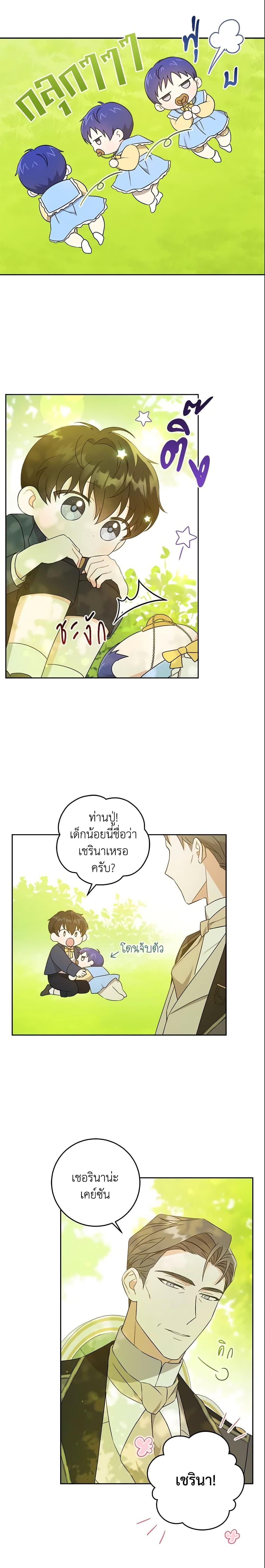 Manga-lc-com อ่านมังงะ อ่านการ์ตูน ออนไลน์ ฟรี Please Give Me the Pacifier ตอนที่ 1 2 3 4 5 6 7 8 9 10 11 12 13 14 ฟรี ไม่มีโฆษณา Manga-lc - อ่าน มังงะ อ่าน การ์ตูน ออนไลน์ อ่านมังงะ ฟรี