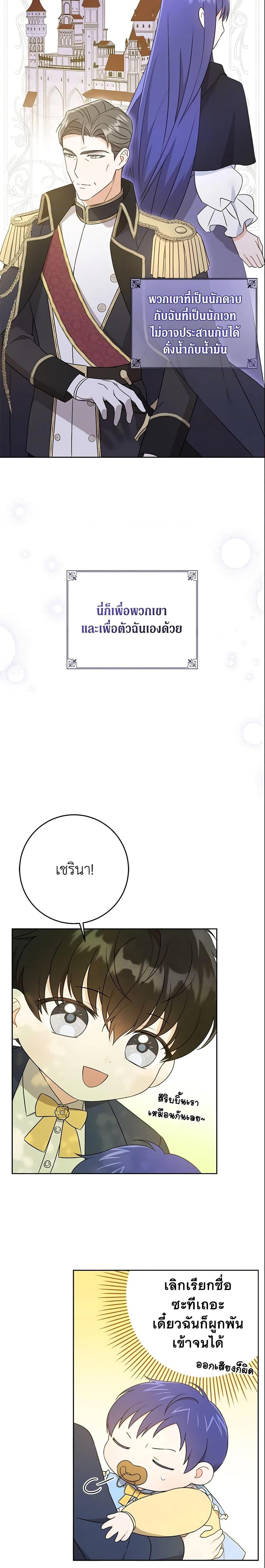 Manga-lc-com อ่านมังงะ อ่านการ์ตูน ออนไลน์ ฟรี Please Give Me the Pacifier ตอนที่ 1 2 3 4 5 6 7 8 9 10 11 12 13 14 ฟรี ไม่มีโฆษณา Manga-lc - อ่าน มังงะ อ่าน การ์ตูน ออนไลน์ อ่านมังงะ ฟรี