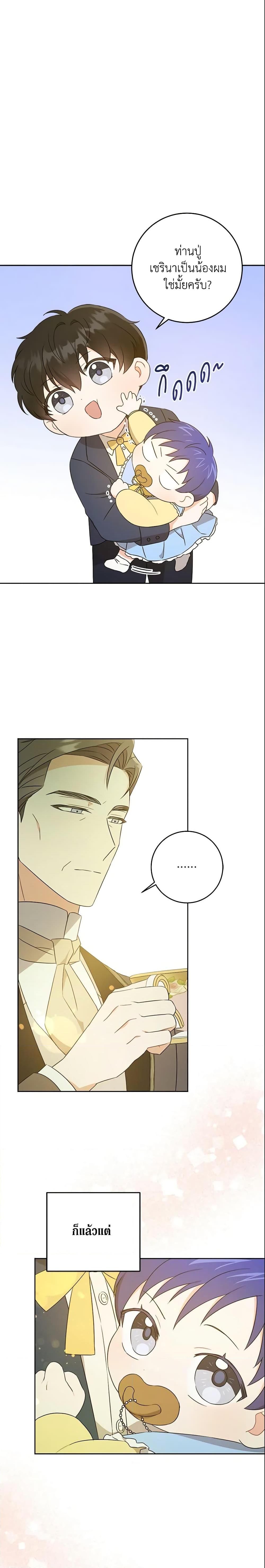 Manga-lc-com อ่านมังงะ อ่านการ์ตูน ออนไลน์ ฟรี Please Give Me the Pacifier ตอนที่ 1 2 3 4 5 6 7 8 9 10 11 12 13 14 ฟรี ไม่มีโฆษณา Manga-lc - อ่าน มังงะ อ่าน การ์ตูน ออนไลน์ อ่านมังงะ ฟรี