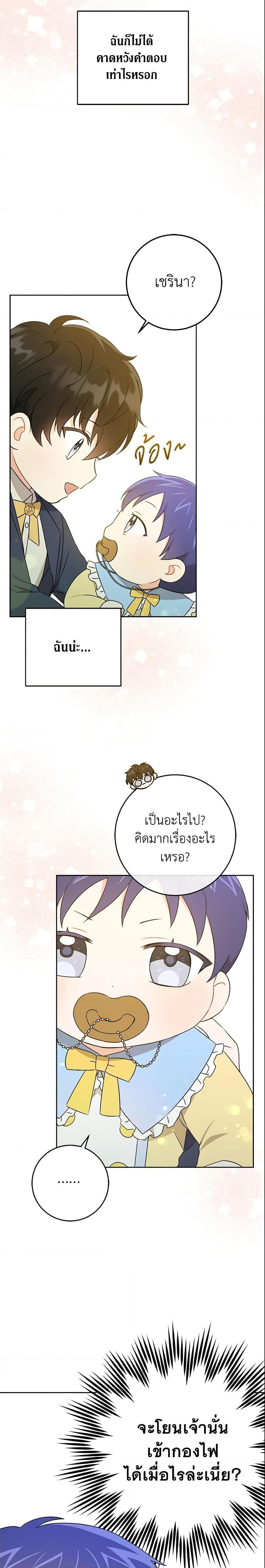 Manga-lc-com อ่านมังงะ อ่านการ์ตูน ออนไลน์ ฟรี Please Give Me the Pacifier ตอนที่ 1 2 3 4 5 6 7 8 9 10 11 12 13 14 ฟรี ไม่มีโฆษณา Manga-lc - อ่าน มังงะ อ่าน การ์ตูน ออนไลน์ อ่านมังงะ ฟรี