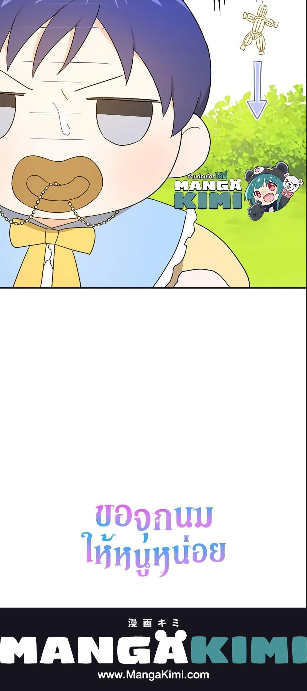 Manga-lc-com อ่านมังงะ อ่านการ์ตูน ออนไลน์ ฟรี Please Give Me the Pacifier ตอนที่ 1 2 3 4 5 6 7 8 9 10 11 12 13 14 ฟรี ไม่มีโฆษณา Manga-lc - อ่าน มังงะ อ่าน การ์ตูน ออนไลน์ อ่านมังงะ ฟรี