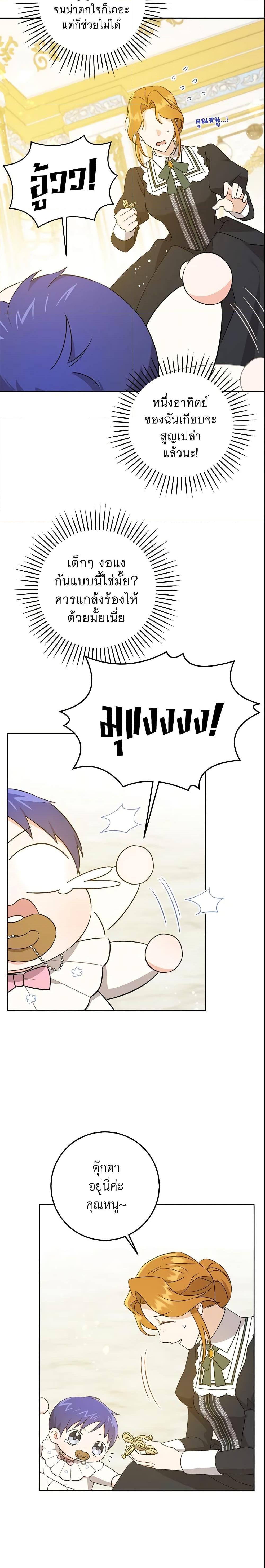 Manga-lc-com อ่านมังงะ อ่านการ์ตูน ออนไลน์ ฟรี Please Give Me the Pacifier ตอนที่ 1 2 3 4 5 6 7 8 9 10 11 12 13 14 ฟรี ไม่มีโฆษณา Manga-lc - อ่าน มังงะ อ่าน การ์ตูน ออนไลน์ อ่านมังงะ ฟรี