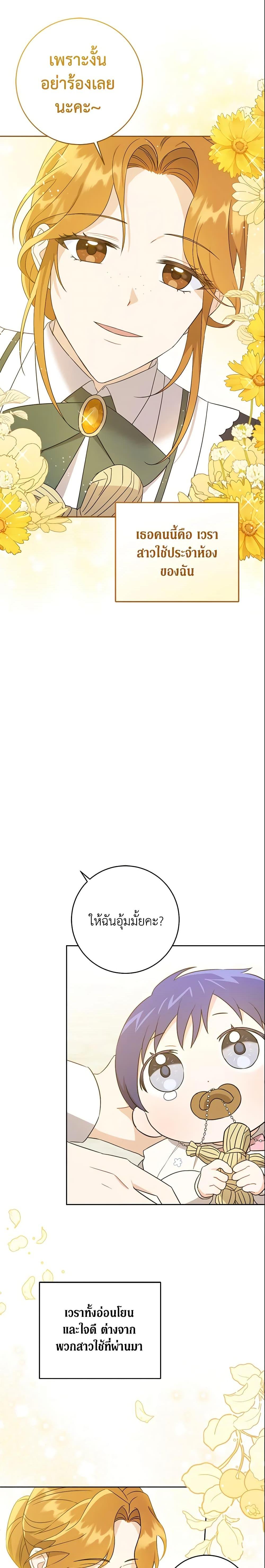 Manga-lc-com อ่านมังงะ อ่านการ์ตูน ออนไลน์ ฟรี Please Give Me the Pacifier ตอนที่ 1 2 3 4 5 6 7 8 9 10 11 12 13 14 ฟรี ไม่มีโฆษณา Manga-lc - อ่าน มังงะ อ่าน การ์ตูน ออนไลน์ อ่านมังงะ ฟรี