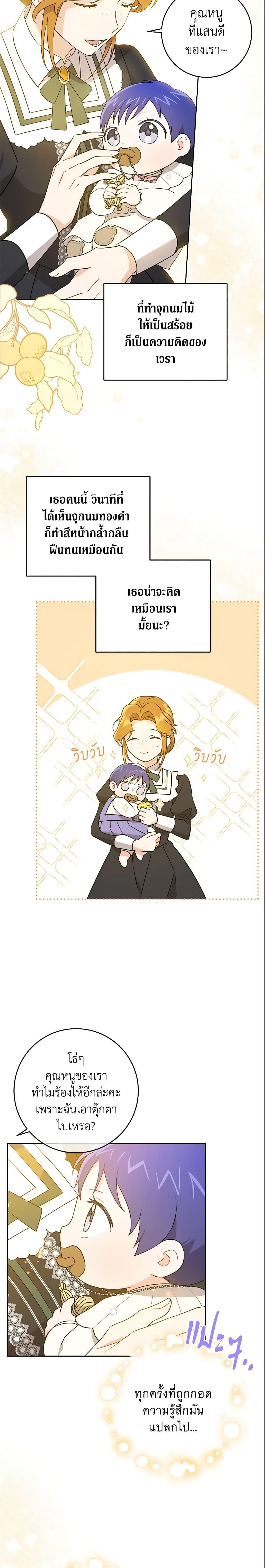 Manga-lc-com อ่านมังงะ อ่านการ์ตูน ออนไลน์ ฟรี Please Give Me the Pacifier ตอนที่ 1 2 3 4 5 6 7 8 9 10 11 12 13 14 ฟรี ไม่มีโฆษณา Manga-lc - อ่าน มังงะ อ่าน การ์ตูน ออนไลน์ อ่านมังงะ ฟรี