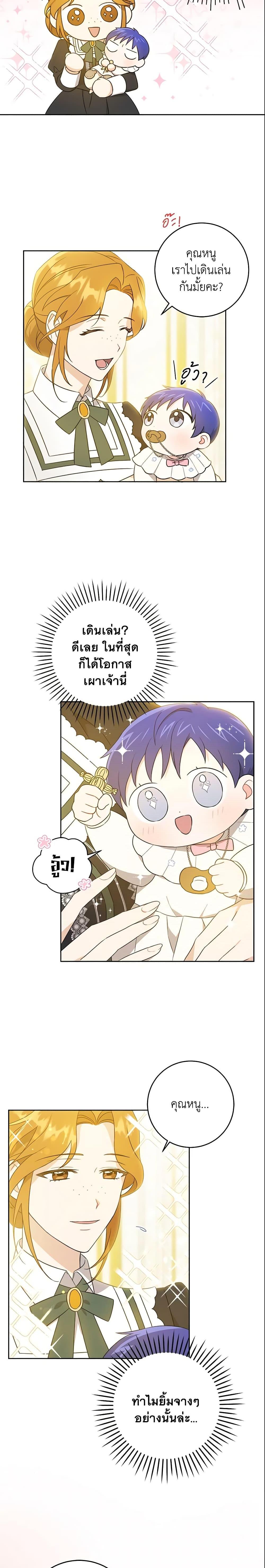 Manga-lc-com อ่านมังงะ อ่านการ์ตูน ออนไลน์ ฟรี Please Give Me the Pacifier ตอนที่ 1 2 3 4 5 6 7 8 9 10 11 12 13 14 ฟรี ไม่มีโฆษณา Manga-lc - อ่าน มังงะ อ่าน การ์ตูน ออนไลน์ อ่านมังงะ ฟรี