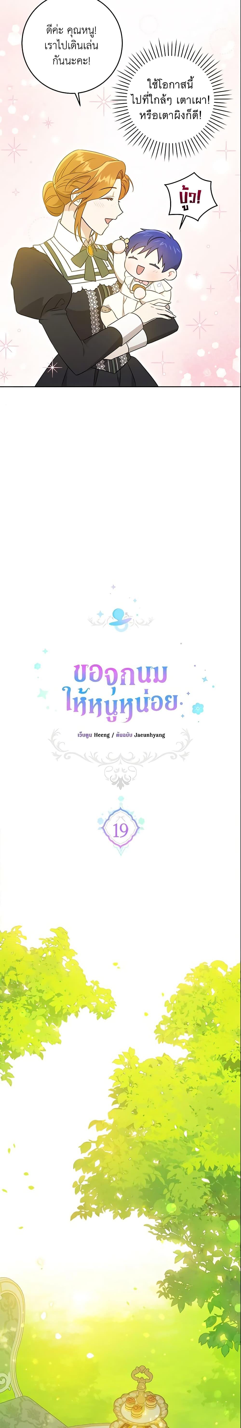 Manga-lc-com อ่านมังงะ อ่านการ์ตูน ออนไลน์ ฟรี Please Give Me the Pacifier ตอนที่ 1 2 3 4 5 6 7 8 9 10 11 12 13 14 ฟรี ไม่มีโฆษณา Manga-lc - อ่าน มังงะ อ่าน การ์ตูน ออนไลน์ อ่านมังงะ ฟรี