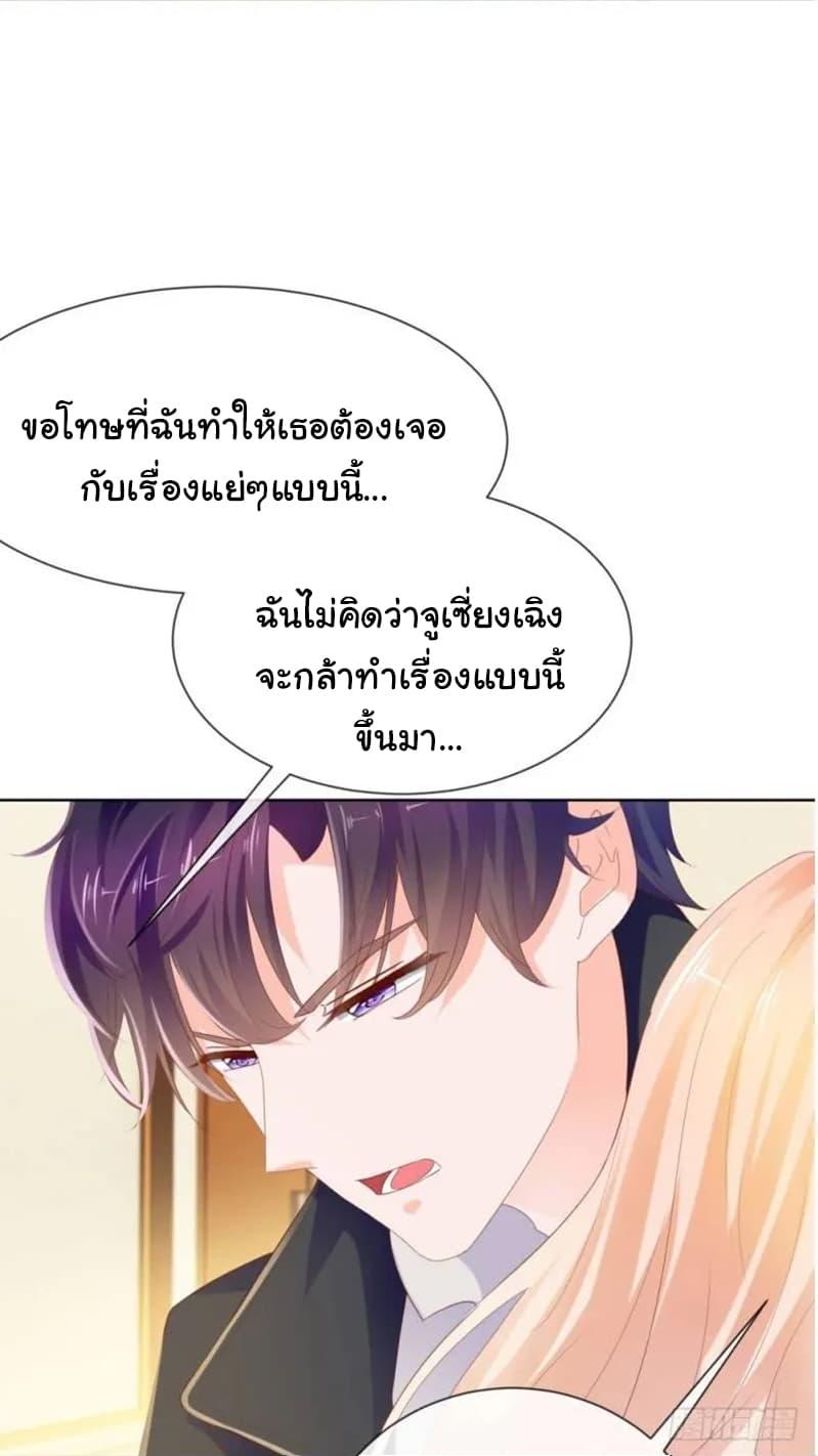 Manga-lc-com อ่านมังงะ อ่านการ์ตูน ออนไลน์ ฟรี The Lovely Wife And Strange Marriage ตอนที่ 1 2 3 4 5 6 7 8 9 10 11 12 13 14 ฟรี ไม่มีโฆษณา Manga-lc - อ่าน มังงะ อ่าน การ์ตูน ออนไลน์ อ่านมังงะ ฟรี