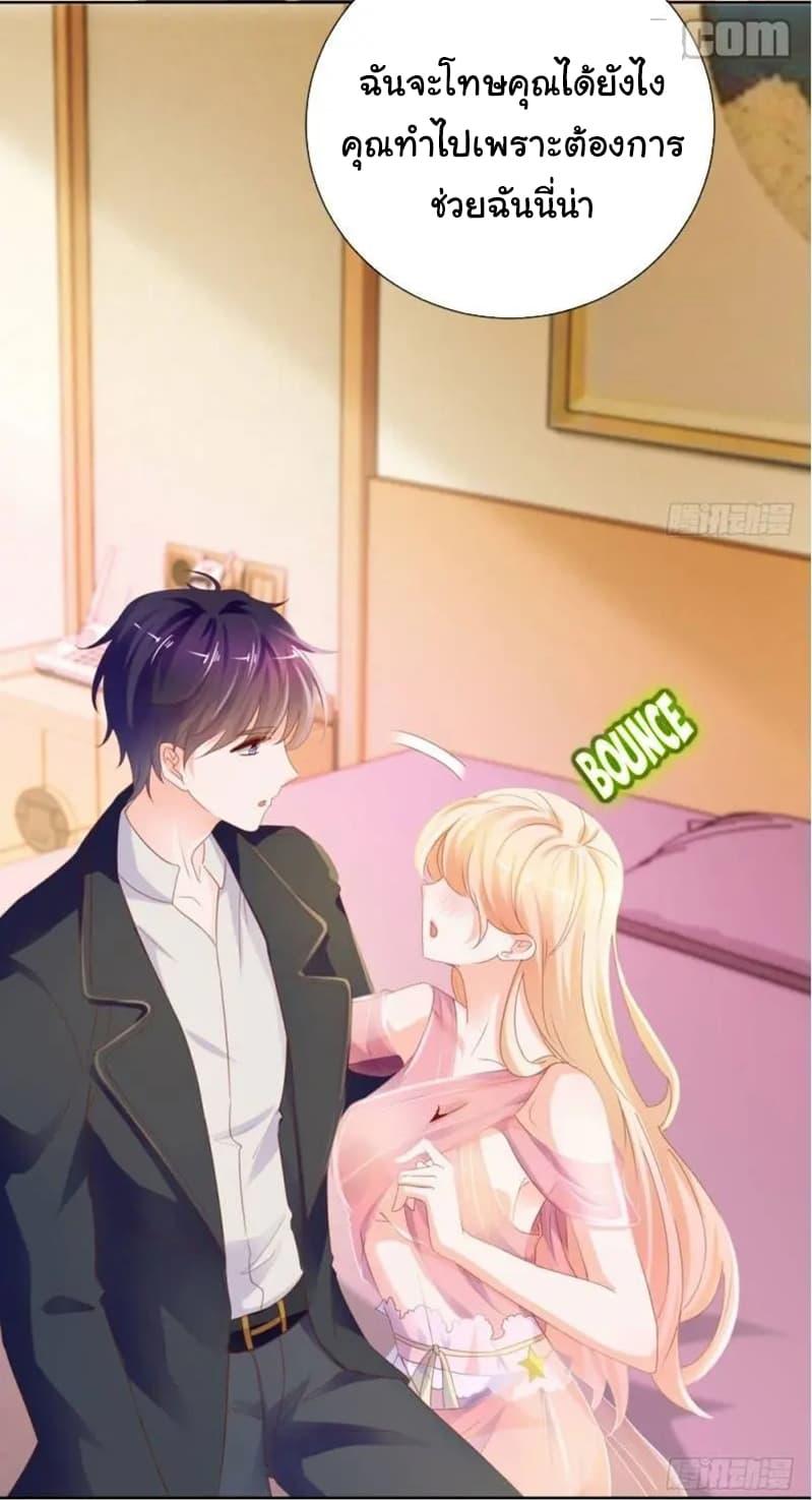 Manga-lc-com อ่านมังงะ อ่านการ์ตูน ออนไลน์ ฟรี The Lovely Wife And Strange Marriage ตอนที่ 1 2 3 4 5 6 7 8 9 10 11 12 13 14 ฟรี ไม่มีโฆษณา Manga-lc - อ่าน มังงะ อ่าน การ์ตูน ออนไลน์ อ่านมังงะ ฟรี