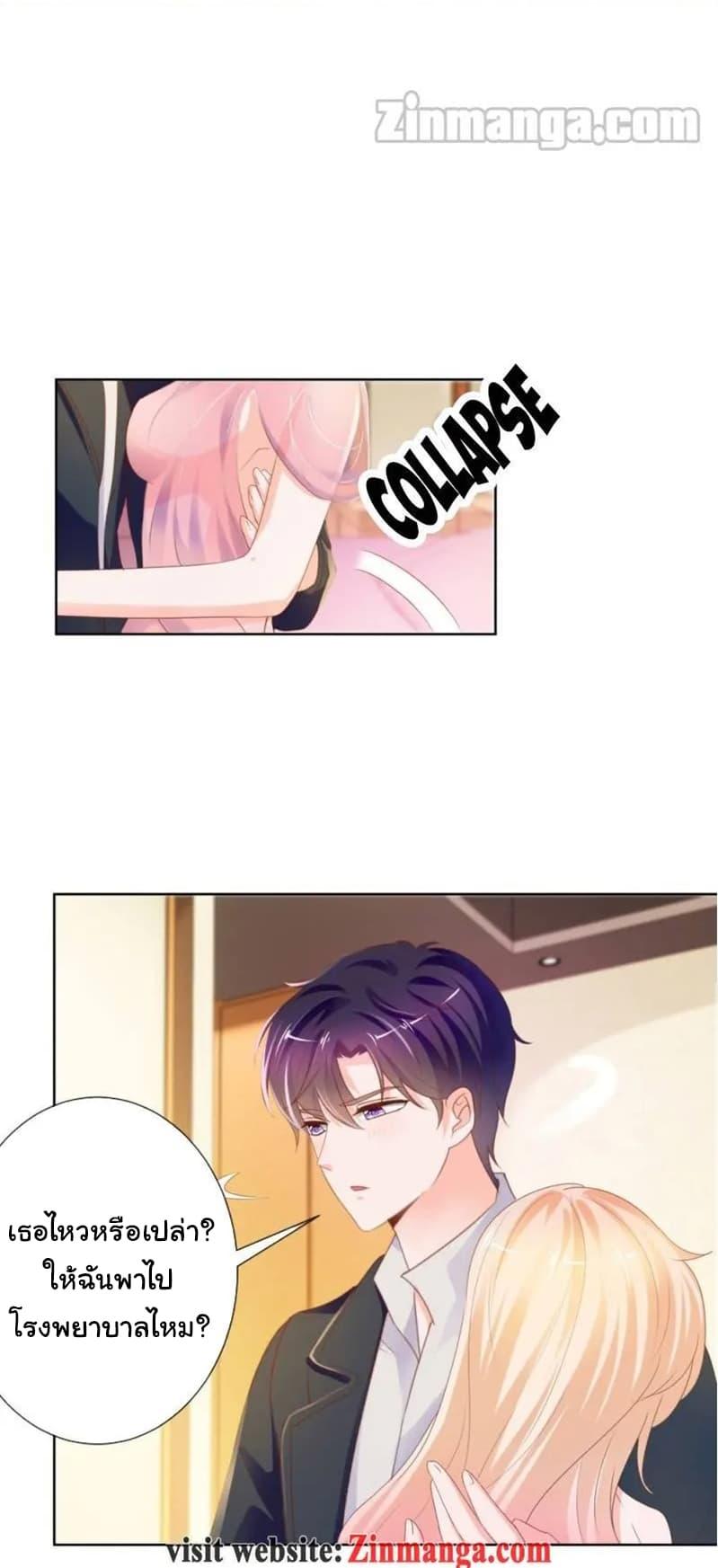 Manga-lc-com อ่านมังงะ อ่านการ์ตูน ออนไลน์ ฟรี The Lovely Wife And Strange Marriage ตอนที่ 1 2 3 4 5 6 7 8 9 10 11 12 13 14 ฟรี ไม่มีโฆษณา Manga-lc - อ่าน มังงะ อ่าน การ์ตูน ออนไลน์ อ่านมังงะ ฟรี
