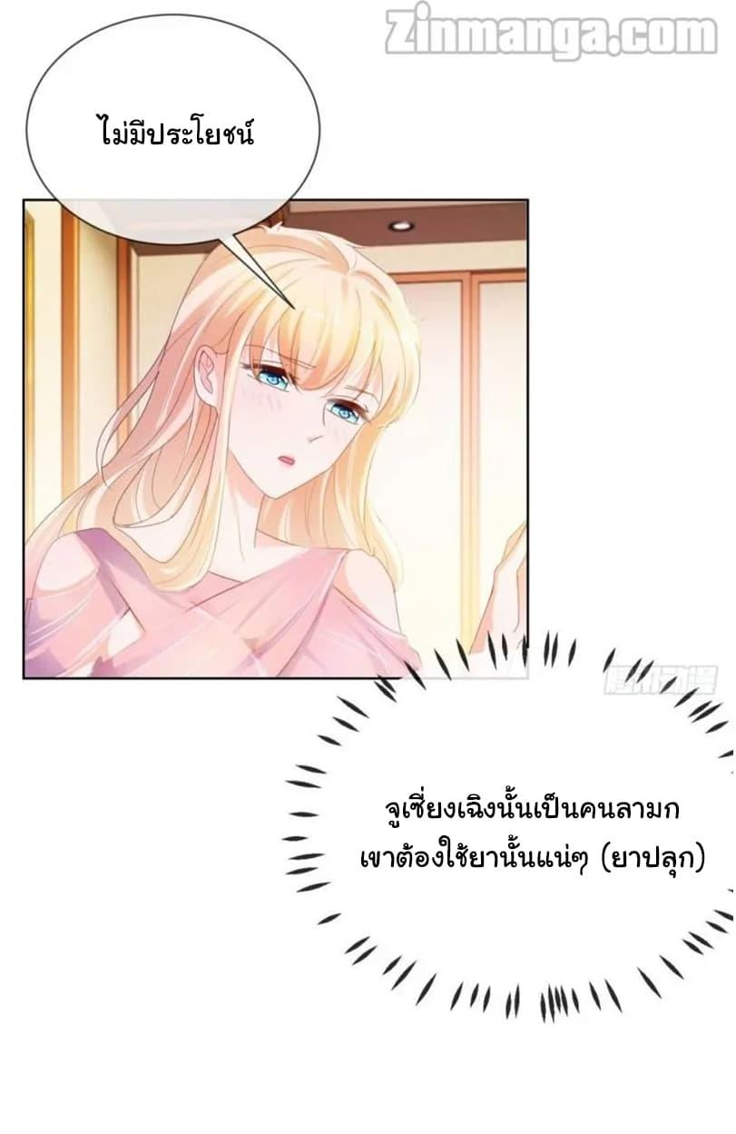 Manga-lc-com อ่านมังงะ อ่านการ์ตูน ออนไลน์ ฟรี The Lovely Wife And Strange Marriage ตอนที่ 1 2 3 4 5 6 7 8 9 10 11 12 13 14 ฟรี ไม่มีโฆษณา Manga-lc - อ่าน มังงะ อ่าน การ์ตูน ออนไลน์ อ่านมังงะ ฟรี
