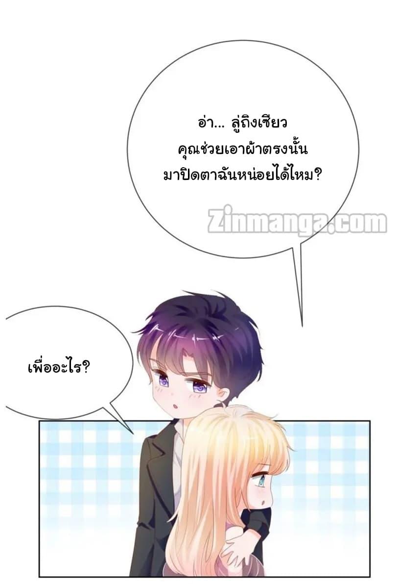 Manga-lc-com อ่านมังงะ อ่านการ์ตูน ออนไลน์ ฟรี The Lovely Wife And Strange Marriage ตอนที่ 1 2 3 4 5 6 7 8 9 10 11 12 13 14 ฟรี ไม่มีโฆษณา Manga-lc - อ่าน มังงะ อ่าน การ์ตูน ออนไลน์ อ่านมังงะ ฟรี