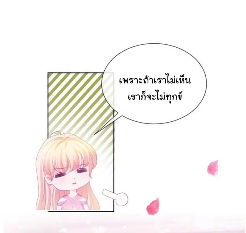 Manga-lc-com อ่านมังงะ อ่านการ์ตูน ออนไลน์ ฟรี The Lovely Wife And Strange Marriage ตอนที่ 1 2 3 4 5 6 7 8 9 10 11 12 13 14 ฟรี ไม่มีโฆษณา Manga-lc - อ่าน มังงะ อ่าน การ์ตูน ออนไลน์ อ่านมังงะ ฟรี