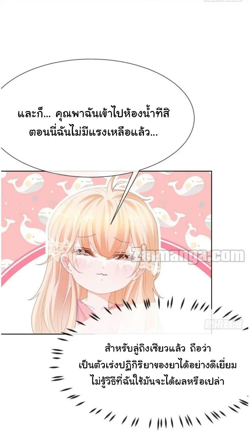 Manga-lc-com อ่านมังงะ อ่านการ์ตูน ออนไลน์ ฟรี The Lovely Wife And Strange Marriage ตอนที่ 1 2 3 4 5 6 7 8 9 10 11 12 13 14 ฟรี ไม่มีโฆษณา Manga-lc - อ่าน มังงะ อ่าน การ์ตูน ออนไลน์ อ่านมังงะ ฟรี