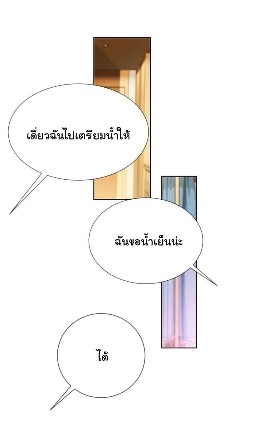 Manga-lc-com อ่านมังงะ อ่านการ์ตูน ออนไลน์ ฟรี The Lovely Wife And Strange Marriage ตอนที่ 1 2 3 4 5 6 7 8 9 10 11 12 13 14 ฟรี ไม่มีโฆษณา Manga-lc - อ่าน มังงะ อ่าน การ์ตูน ออนไลน์ อ่านมังงะ ฟรี