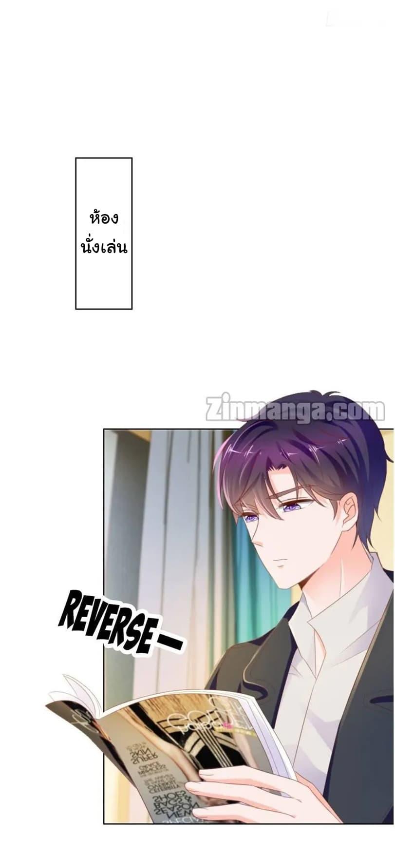 Manga-lc-com อ่านมังงะ อ่านการ์ตูน ออนไลน์ ฟรี The Lovely Wife And Strange Marriage ตอนที่ 1 2 3 4 5 6 7 8 9 10 11 12 13 14 ฟรี ไม่มีโฆษณา Manga-lc - อ่าน มังงะ อ่าน การ์ตูน ออนไลน์ อ่านมังงะ ฟรี