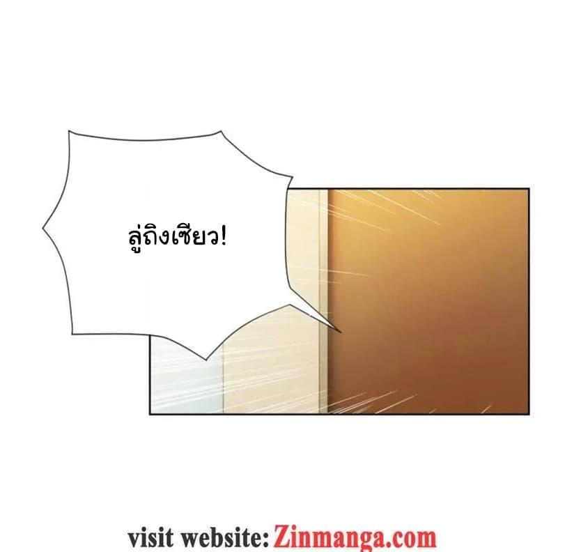 Manga-lc-com อ่านมังงะ อ่านการ์ตูน ออนไลน์ ฟรี The Lovely Wife And Strange Marriage ตอนที่ 1 2 3 4 5 6 7 8 9 10 11 12 13 14 ฟรี ไม่มีโฆษณา Manga-lc - อ่าน มังงะ อ่าน การ์ตูน ออนไลน์ อ่านมังงะ ฟรี