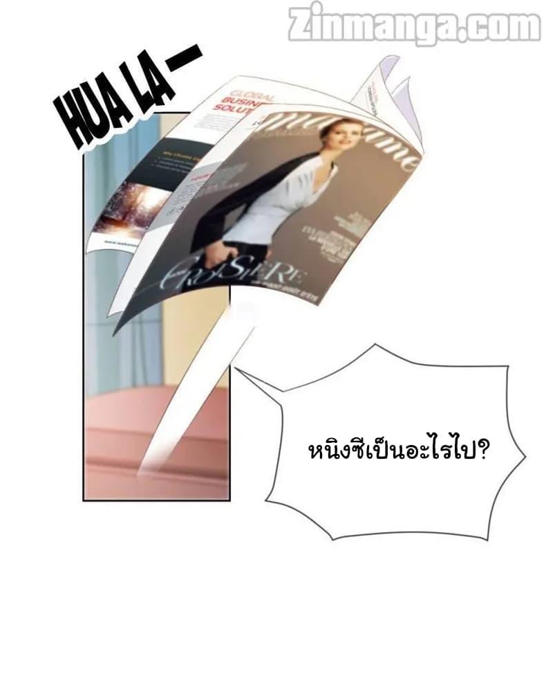 Manga-lc-com อ่านมังงะ อ่านการ์ตูน ออนไลน์ ฟรี The Lovely Wife And Strange Marriage ตอนที่ 1 2 3 4 5 6 7 8 9 10 11 12 13 14 ฟรี ไม่มีโฆษณา Manga-lc - อ่าน มังงะ อ่าน การ์ตูน ออนไลน์ อ่านมังงะ ฟรี