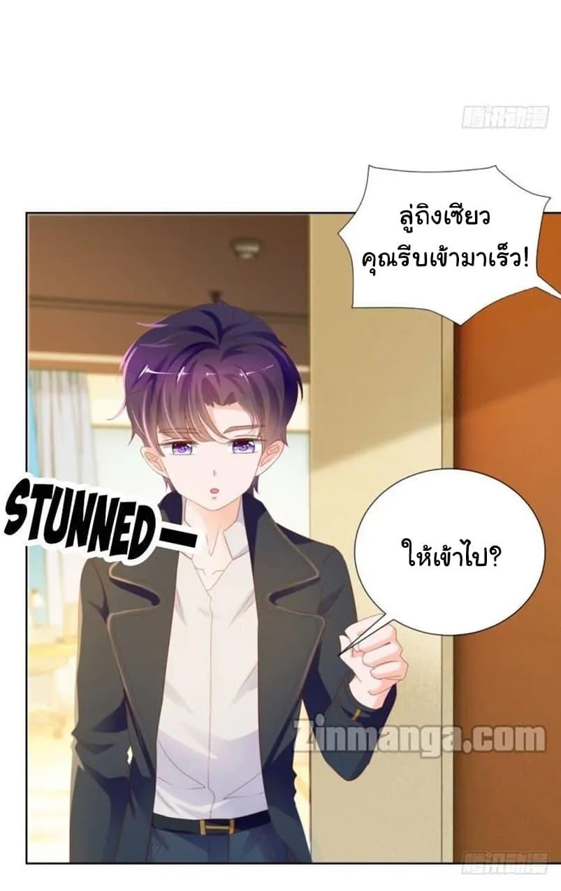 Manga-lc-com อ่านมังงะ อ่านการ์ตูน ออนไลน์ ฟรี The Lovely Wife And Strange Marriage ตอนที่ 1 2 3 4 5 6 7 8 9 10 11 12 13 14 ฟรี ไม่มีโฆษณา Manga-lc - อ่าน มังงะ อ่าน การ์ตูน ออนไลน์ อ่านมังงะ ฟรี