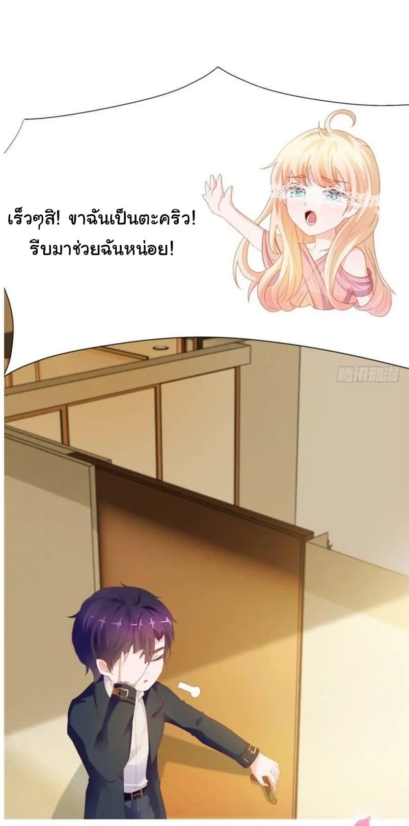 Manga-lc-com อ่านมังงะ อ่านการ์ตูน ออนไลน์ ฟรี The Lovely Wife And Strange Marriage ตอนที่ 1 2 3 4 5 6 7 8 9 10 11 12 13 14 ฟรี ไม่มีโฆษณา Manga-lc - อ่าน มังงะ อ่าน การ์ตูน ออนไลน์ อ่านมังงะ ฟรี