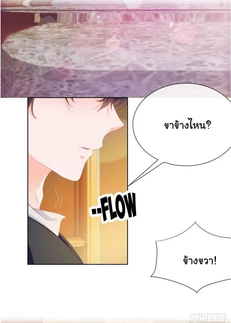 Manga-lc-com อ่านมังงะ อ่านการ์ตูน ออนไลน์ ฟรี The Lovely Wife And Strange Marriage ตอนที่ 1 2 3 4 5 6 7 8 9 10 11 12 13 14 ฟรี ไม่มีโฆษณา Manga-lc - อ่าน มังงะ อ่าน การ์ตูน ออนไลน์ อ่านมังงะ ฟรี