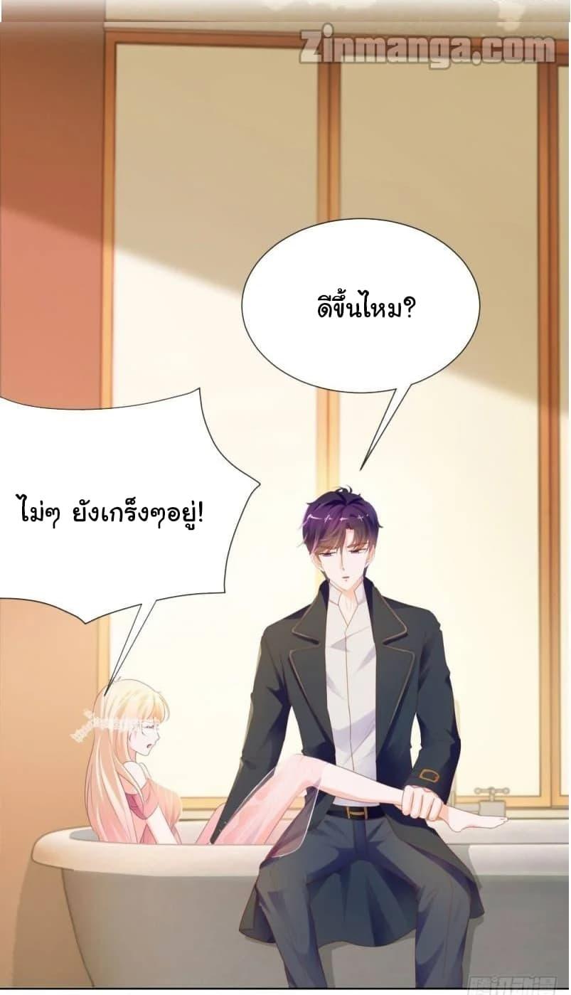 Manga-lc-com อ่านมังงะ อ่านการ์ตูน ออนไลน์ ฟรี The Lovely Wife And Strange Marriage ตอนที่ 1 2 3 4 5 6 7 8 9 10 11 12 13 14 ฟรี ไม่มีโฆษณา Manga-lc - อ่าน มังงะ อ่าน การ์ตูน ออนไลน์ อ่านมังงะ ฟรี