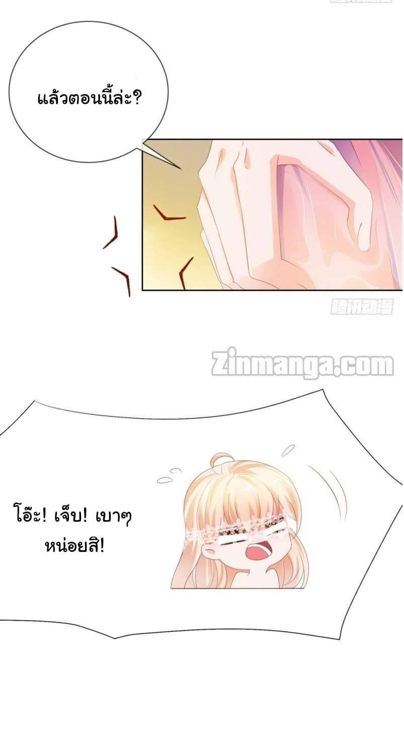 Manga-lc-com อ่านมังงะ อ่านการ์ตูน ออนไลน์ ฟรี The Lovely Wife And Strange Marriage ตอนที่ 1 2 3 4 5 6 7 8 9 10 11 12 13 14 ฟรี ไม่มีโฆษณา Manga-lc - อ่าน มังงะ อ่าน การ์ตูน ออนไลน์ อ่านมังงะ ฟรี