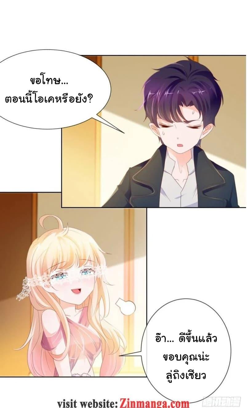 Manga-lc-com อ่านมังงะ อ่านการ์ตูน ออนไลน์ ฟรี The Lovely Wife And Strange Marriage ตอนที่ 1 2 3 4 5 6 7 8 9 10 11 12 13 14 ฟรี ไม่มีโฆษณา Manga-lc - อ่าน มังงะ อ่าน การ์ตูน ออนไลน์ อ่านมังงะ ฟรี