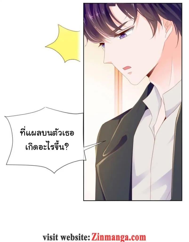 Manga-lc-com อ่านมังงะ อ่านการ์ตูน ออนไลน์ ฟรี The Lovely Wife And Strange Marriage ตอนที่ 1 2 3 4 5 6 7 8 9 10 11 12 13 14 ฟรี ไม่มีโฆษณา Manga-lc - อ่าน มังงะ อ่าน การ์ตูน ออนไลน์ อ่านมังงะ ฟรี