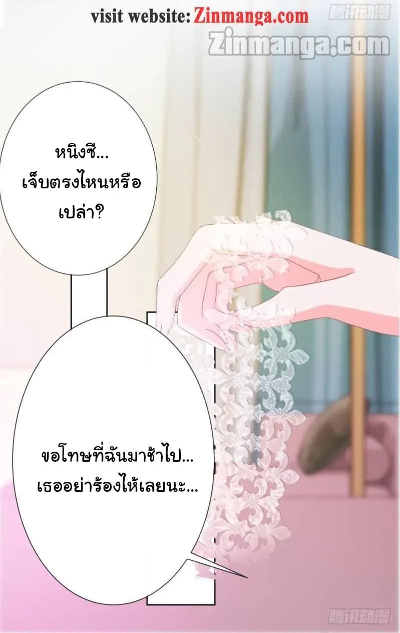 Manga-lc-com อ่านมังงะ อ่านการ์ตูน ออนไลน์ ฟรี The Lovely Wife And Strange Marriage ตอนที่ 1 2 3 4 5 6 7 8 9 10 11 12 13 14 ฟรี ไม่มีโฆษณา Manga-lc - อ่าน มังงะ อ่าน การ์ตูน ออนไลน์ อ่านมังงะ ฟรี
