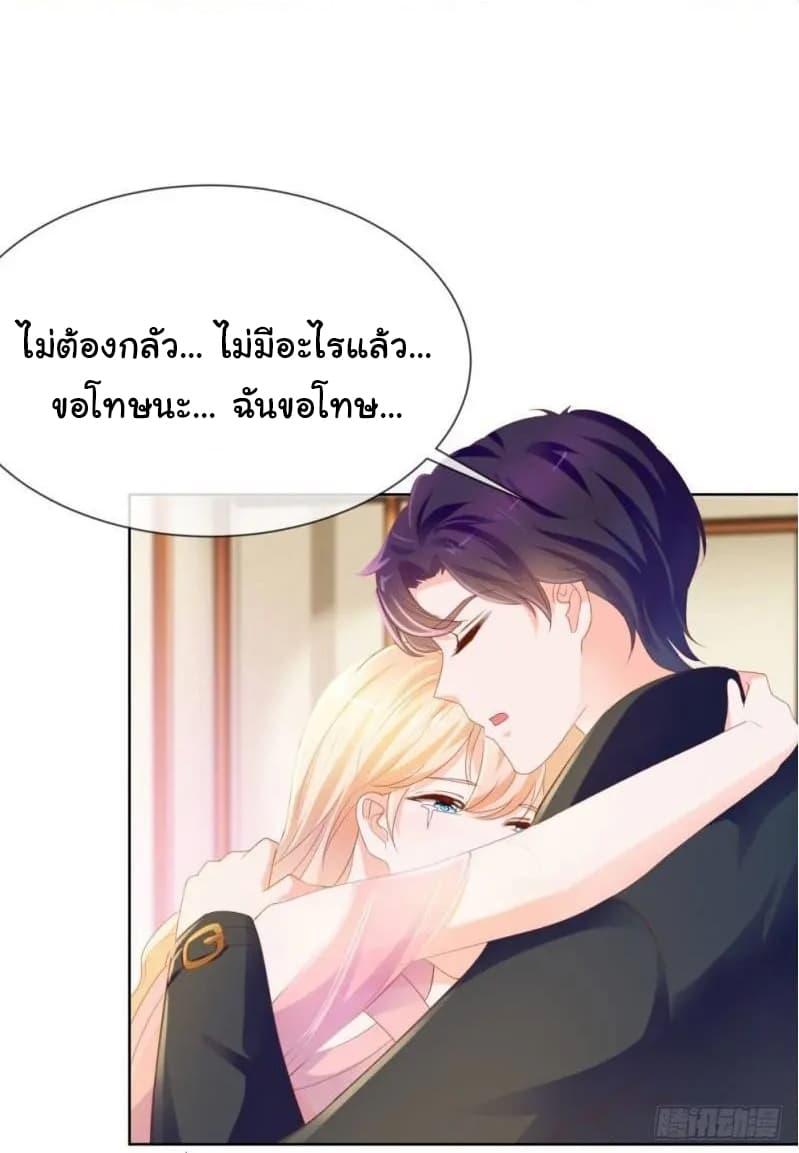 Manga-lc-com อ่านมังงะ อ่านการ์ตูน ออนไลน์ ฟรี The Lovely Wife And Strange Marriage ตอนที่ 1 2 3 4 5 6 7 8 9 10 11 12 13 14 ฟรี ไม่มีโฆษณา Manga-lc - อ่าน มังงะ อ่าน การ์ตูน ออนไลน์ อ่านมังงะ ฟรี