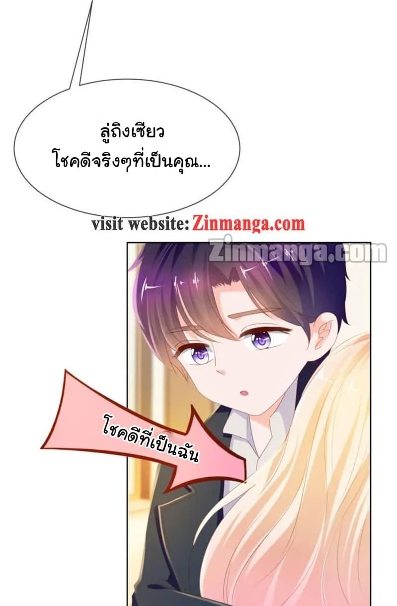 Manga-lc-com อ่านมังงะ อ่านการ์ตูน ออนไลน์ ฟรี The Lovely Wife And Strange Marriage ตอนที่ 1 2 3 4 5 6 7 8 9 10 11 12 13 14 ฟรี ไม่มีโฆษณา Manga-lc - อ่าน มังงะ อ่าน การ์ตูน ออนไลน์ อ่านมังงะ ฟรี