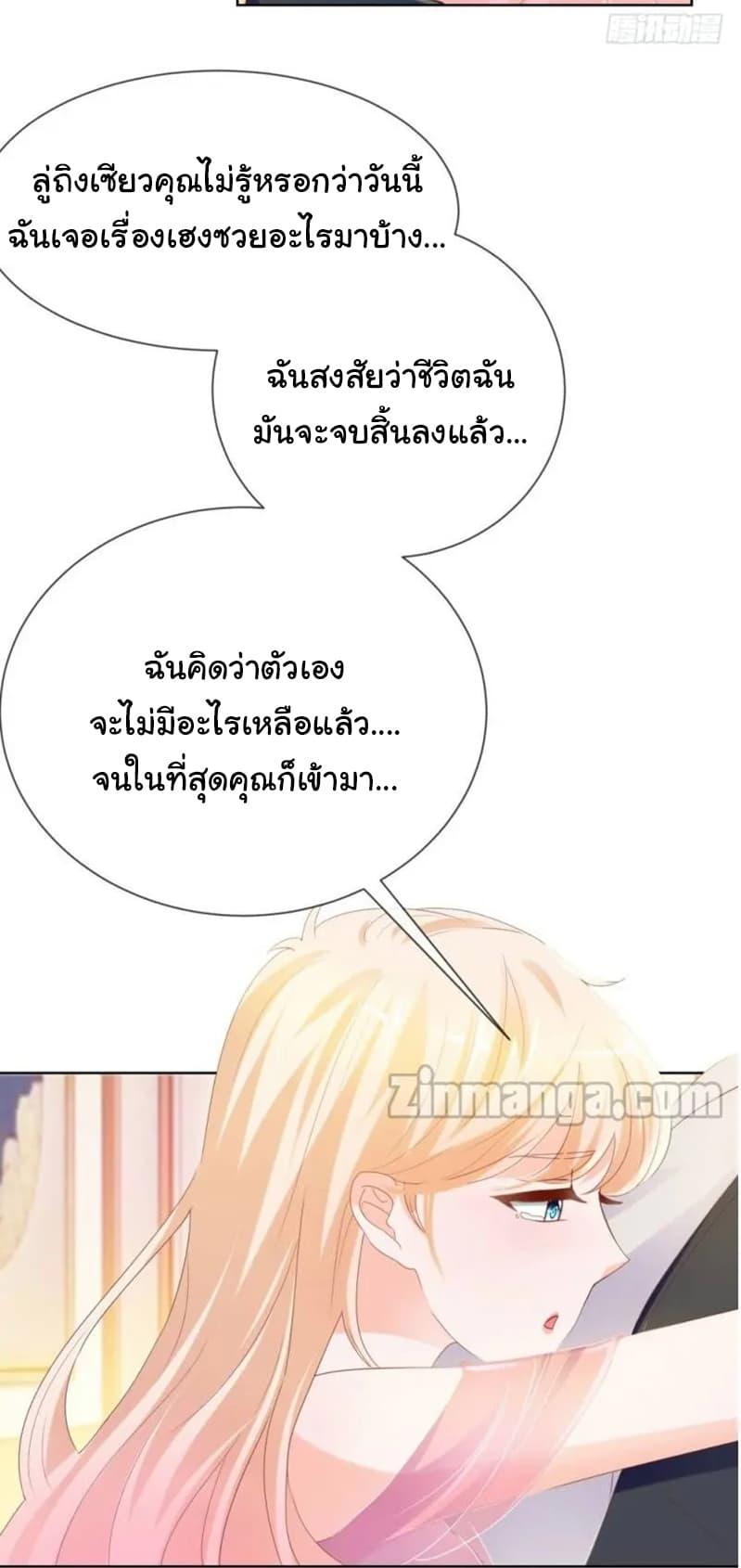 Manga-lc-com อ่านมังงะ อ่านการ์ตูน ออนไลน์ ฟรี The Lovely Wife And Strange Marriage ตอนที่ 1 2 3 4 5 6 7 8 9 10 11 12 13 14 ฟรี ไม่มีโฆษณา Manga-lc - อ่าน มังงะ อ่าน การ์ตูน ออนไลน์ อ่านมังงะ ฟรี