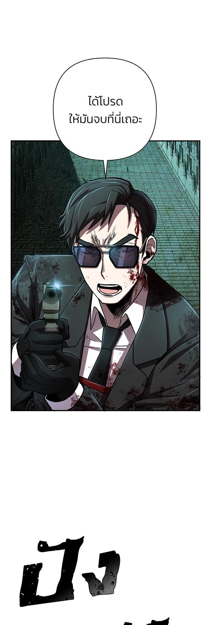 Manga-lc-com อ่านมังงะ อ่านการ์ตูน ออนไลน์ ฟรี Hero Has Returned ตอนที่ 1 2 3 4 5 6 7 8 9 10 11 12 13 14 ฟรี ไม่มีโฆษณา Manga-lc - อ่าน มังงะ อ่าน การ์ตูน ออนไลน์ อ่านมังงะ ฟรี