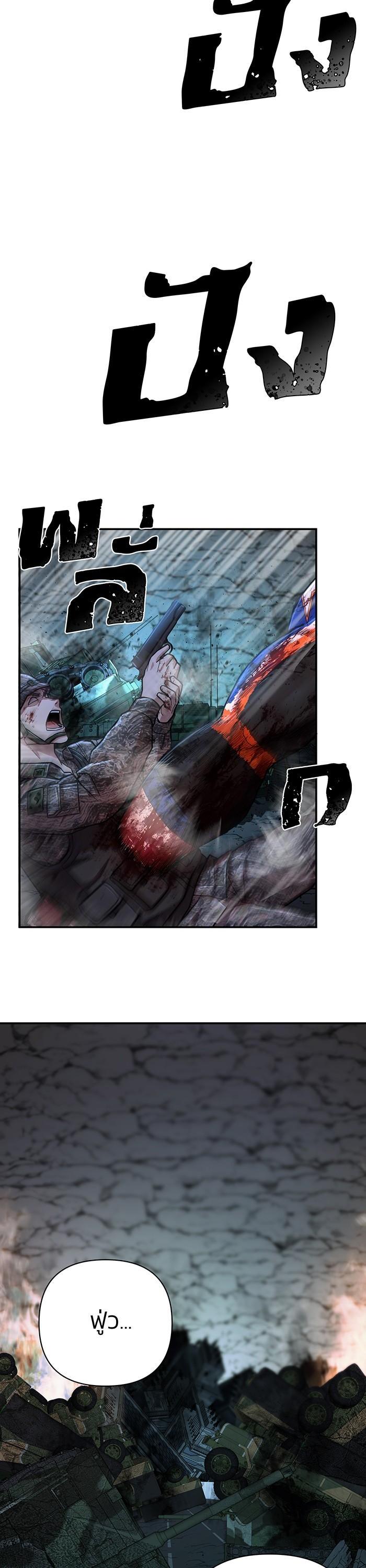 Manga-lc-com อ่านมังงะ อ่านการ์ตูน ออนไลน์ ฟรี Hero Has Returned ตอนที่ 1 2 3 4 5 6 7 8 9 10 11 12 13 14 ฟรี ไม่มีโฆษณา Manga-lc - อ่าน มังงะ อ่าน การ์ตูน ออนไลน์ อ่านมังงะ ฟรี