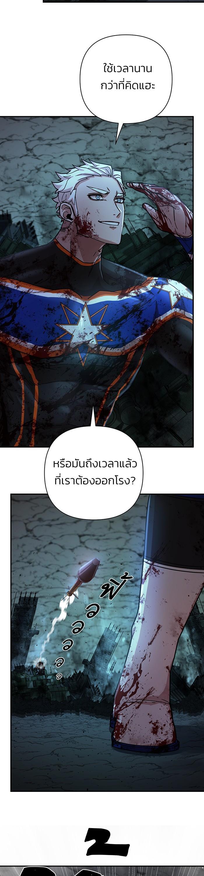 Manga-lc-com อ่านมังงะ อ่านการ์ตูน ออนไลน์ ฟรี Hero Has Returned ตอนที่ 1 2 3 4 5 6 7 8 9 10 11 12 13 14 ฟรี ไม่มีโฆษณา Manga-lc - อ่าน มังงะ อ่าน การ์ตูน ออนไลน์ อ่านมังงะ ฟรี