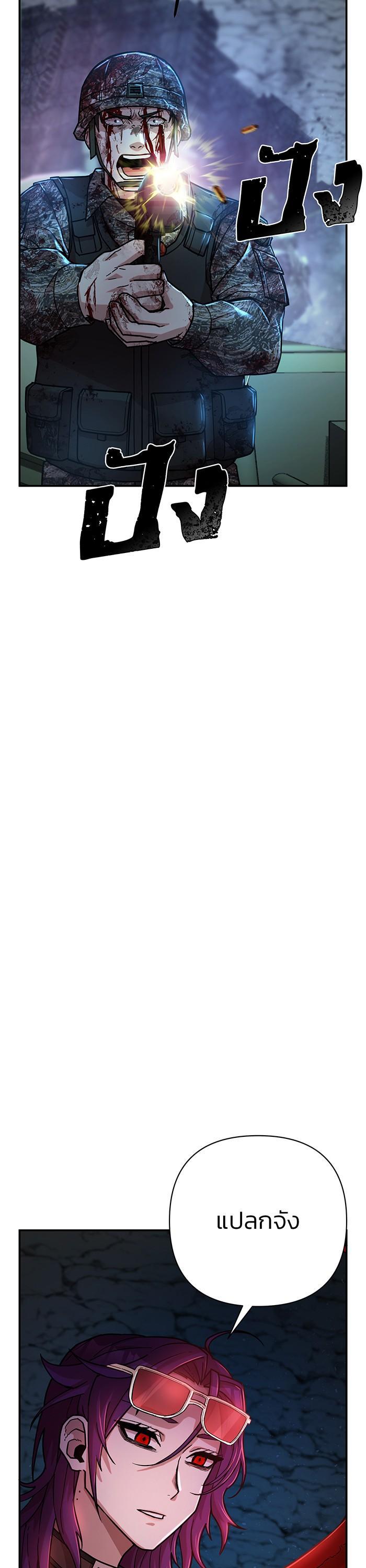 Manga-lc-com อ่านมังงะ อ่านการ์ตูน ออนไลน์ ฟรี Hero Has Returned ตอนที่ 1 2 3 4 5 6 7 8 9 10 11 12 13 14 ฟรี ไม่มีโฆษณา Manga-lc - อ่าน มังงะ อ่าน การ์ตูน ออนไลน์ อ่านมังงะ ฟรี