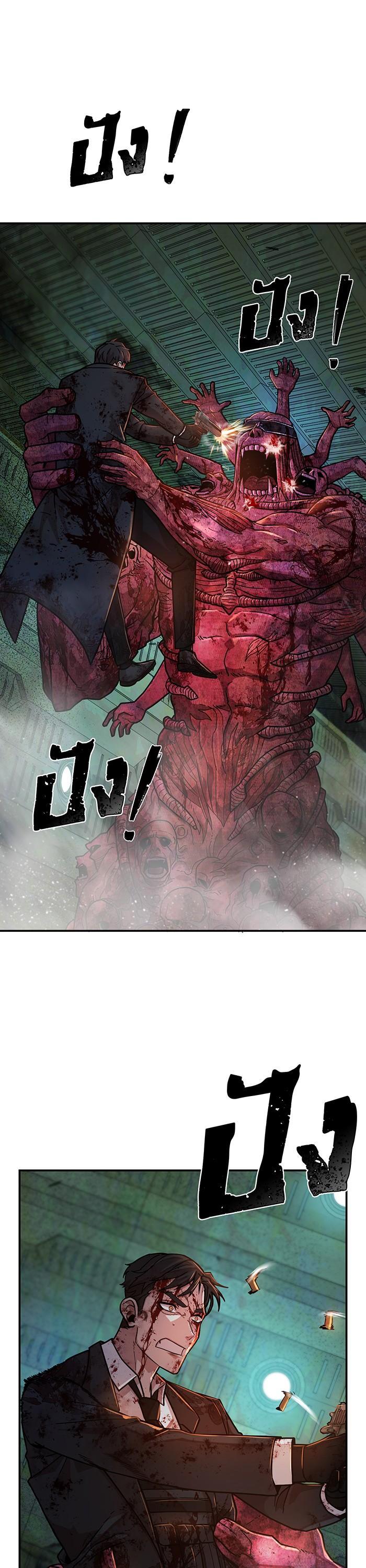 Manga-lc-com อ่านมังงะ อ่านการ์ตูน ออนไลน์ ฟรี Hero Has Returned ตอนที่ 1 2 3 4 5 6 7 8 9 10 11 12 13 14 ฟรี ไม่มีโฆษณา Manga-lc - อ่าน มังงะ อ่าน การ์ตูน ออนไลน์ อ่านมังงะ ฟรี