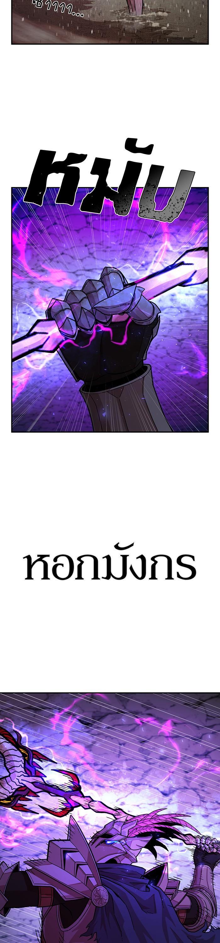 Manga-lc-com อ่านมังงะ อ่านการ์ตูน ออนไลน์ ฟรี Hero Has Returned ตอนที่ 1 2 3 4 5 6 7 8 9 10 11 12 13 14 ฟรี ไม่มีโฆษณา Manga-lc - อ่าน มังงะ อ่าน การ์ตูน ออนไลน์ อ่านมังงะ ฟรี