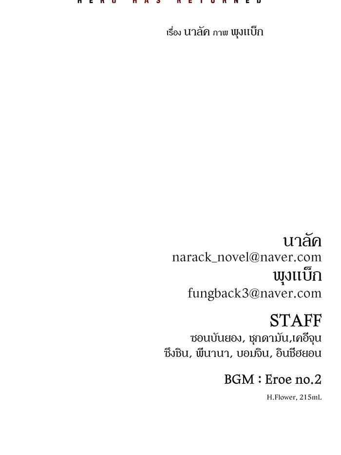 Manga-lc-com อ่านมังงะ อ่านการ์ตูน ออนไลน์ ฟรี Hero Has Returned ตอนที่ 1 2 3 4 5 6 7 8 9 10 11 12 13 14 ฟรี ไม่มีโฆษณา Manga-lc - อ่าน มังงะ อ่าน การ์ตูน ออนไลน์ อ่านมังงะ ฟรี